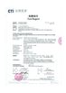 China Hebei Reking Wire Mesh CO.,Ltd certificaten